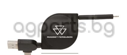 ПРИБИРАЩ СЕ КАБЕЛ ЗА ЗАРЕЖДАНЕ